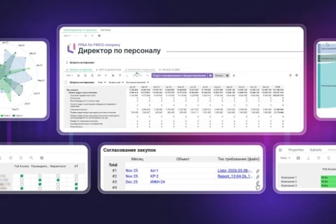 Выход масштабного обновления платформы Optimacros – версии 9.300